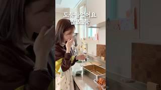 도둑들었어요. 밥 도 둑  #삼남매엄마 #츄릅이네 #집밥 #양념게장 #밥도둑 #애셋맘