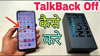 OnePlus Nord CE 2 Lite 5g Talkback Off Kaise Kare | How To Disable TalkBack OnePlus Nord CE 5G |