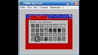 ZX-SPECTRUM "ART-STUDIO"