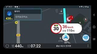 아틀란 내비게이션으로 어린이보호구역...자전거로 40km/h 시범 Test 영상.