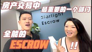 VLOG｜如果找错交易行，房款两空！为什么需要Escrow来介入房产交易？｜贷款是找经纪人还是找银行做？