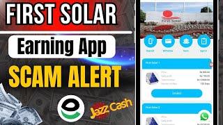 First Solar Earning App Full Review |Real or fake| #firstsolar #firstsolarearningapp #firstsolarapp