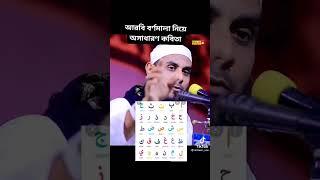 one off the best video.Udoy music banglaСкачать Alif Ba Ta Nasyid mp3 бесплатноcom ›