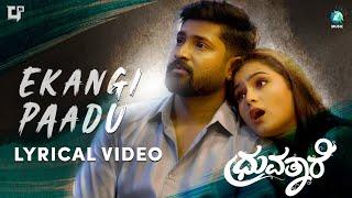 Ekaangi Paadu Lyrical Video | Dhruvathaare | Pratheek, Moulya | Vinay K N|Suraj Jois |GP Film Studio