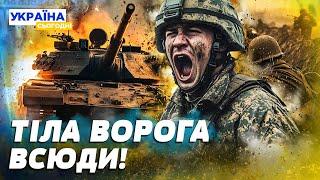  КУРАХОВЕ ЗАРАЗ: ГАРЯЧІ КАДРИ! ЗСУ ЖОРСТКО РОЗНОСЯТЬ ВОРОГА! У РФ НОВА ТАКТИКА!