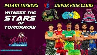 Live | Palani Tuskers vs Jaipur Pink Clubs | Yuva All Stars Championship 2025 |#live #yuvakabaddi