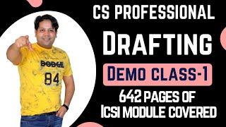 DRAFTING DEMO LECTURE-1 | CS PROFESIONAL | 642 PAGES ICSI module COVERED | CS PROFESSIONAL NEW