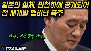 일본이 아직 열리지도 않은 올림픽에서 금메달 하나를 먼저 획득하고 시작한 상황