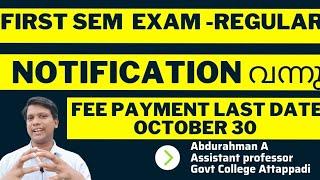 First Semester Exam/Exam Registration/ Students of Govt/Aided/Self Finance College/2020 Admission