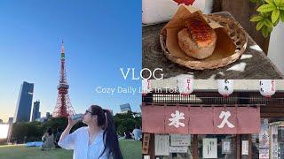 [Tokyo vlog] 도쿄타워 명당 시바공원에서 피크닉, 아사쿠사 맛집 투어 (장어 오니기리, 스키야키), 히로오 내셔널 마트에서 장도 보는 도쿄 직장인의 일상