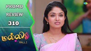 Malli Serial Promo Review | 8th March 25 | Nikitha | Vijay | Rahila | Saregama TV Shows Tamil