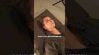 А кем хотите стать вы? #звукотерапия #поющиечаши #soundhealing #звук #саморазвитие #медитация