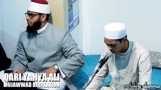 Qari Yahya Ali • Mujawwad Recitation at Darul Ummah