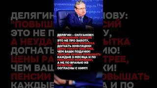 ПО ФАКТУ!