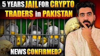 5 Years Jail for Cryptocurrency Traders in Pakistan | Crypto Ban Latest News