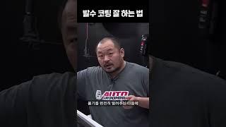 유리 발수 코팅 1분만에 마스터 절대 실패 안합니다