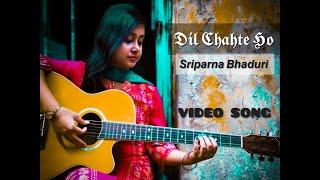 Dil Chahte Ho ,Sriparna Bhaduri ,Cover Song Hindi 2021,Romantic Love Song  ,new cover song