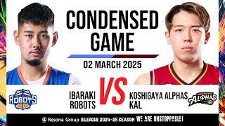 Ibaraki Robots vs. Koshigaya Alphas - Condensed Game