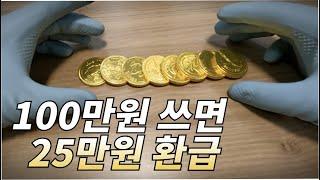 텍스리펀 핵심만 빠르게 전달 (제발 2분만 투자하세요)