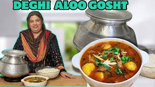 Deghi Aloo Gosht | Best Aloo Gosht Recipe #reflexion #viralvideo #pakistanicooking #deghi