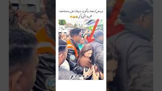 Mahira khan harassed by fans #loveguru #mahirakhan #humayunsaeed #youtubeshorts #shortsviral