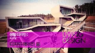 홈스토리TV-Design 11 Promo