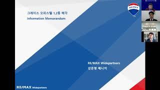 주안 오피스텔 매매-제3차 리맥스 온라인 부동산박람회 출품영상