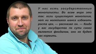 За три года экономика России будет уничтожена. Она поставлена в условия в которых выжить невозможно