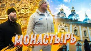 Посетил Псково-Печерский Монастырь: История и особенности храма