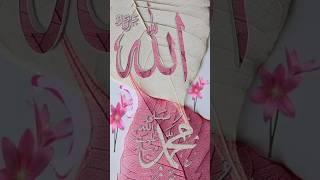 #rdp #love #islamicgojolislamic #islamicmessages #beautiful #islamicquotes #best #gojol