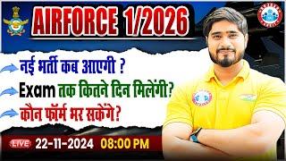 Airforce New Vacancy 2025 | Airforce 1/2026 Online Form, Age, Qualification By Dharmendra Sir