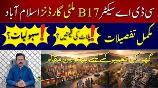 B17 Multi Gardens Islamabad | Full details | Plot Prices | Location | CDA Sector | Why its best?