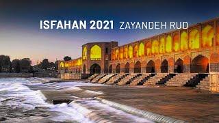 Isfahan 2021 - Walking around Zayandeh Rud  / اصفهان،  زاینده رود