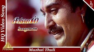 Mazhai Thuli Video Song | Sangamam Tamil Movie Songs |Rahman|Vindhya|Pyramid Music