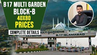 14 Marla Plot For Sale in Multi Garden B17 Islamabad | Latest Development Updates