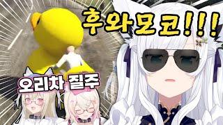 [홀로GTA] "카나데!!!" 외치는 스바루가 되어가는 후부키 [ 홀로라이브 / 후부키 / 후와모코 ]