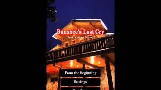 Banshee's Last Cry OST: Kamaitachi no Yoru