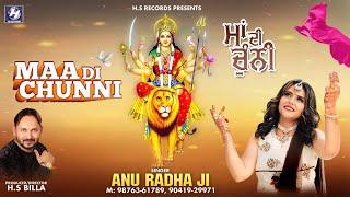 Maa Di Chunni | Anu Radha ji | New Latest  Mata Bhajan 2024 | Full HD Video | HS Records |