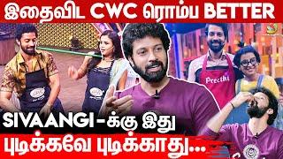  தங்கதுரை Shoot அப்பவே ஓடிருவாரு : Santhosh Prathap Interview | Sivaangi Pugazh | Cooku with Comali