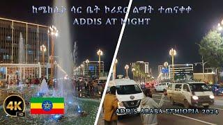 ከሜክሲኮ ሳር ቤት ኮሪደር ልማት 100% ተጠናቀቀ | ጠቅላይ ምኒስትሩ መረቁት | ADDIS ABABA AT NIGHT | ETHIOPIA | 4K