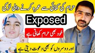 Habiba Dar sood khoor larki2023||Pakwinter website Scam2023||How to make money online on youtube2023