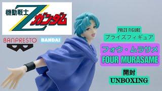 BANPRESTO X BANDAI SPIRITS - MOBILE SUIT ZETA GUNDAM - FOUR MURASAME [ フォウ・ムラサメ ] UNBOXING