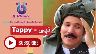 Baryalai Samadi | بریالی صمدی | Tappy | ټپی |