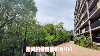 【快晴日本看房】日本买房｜日本房产投资｜吹田市公园旁的公寓楼，建成不到五年价格不菲