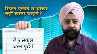 Top 5 Questions Every Homebuyer Should Ask | Saste Ghar | Real Estate | First-Time Purchase