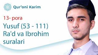 Yusuf (53 - 111) Ra'd va Ibrohim suralari | Xatmi Qur'on | 13 - pora | Ramazon Tuhfasi