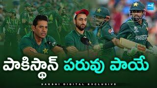 Top Cricket Analyst Reveals Secrets Of Pakistan's Champions Trophy @SakshiTV