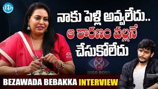 Bezawada Bebakka Special Interview..| About Her Marriage | Latest Interview | #idreambhadradri