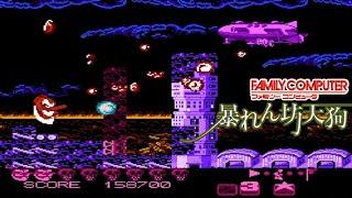 Famicom 暴れん坊天狗 / Zombie Nation - Full Game