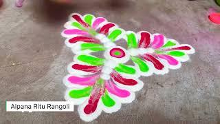 Top Rangoli Design For Hand Making//Alpana Ritu Rangoli//